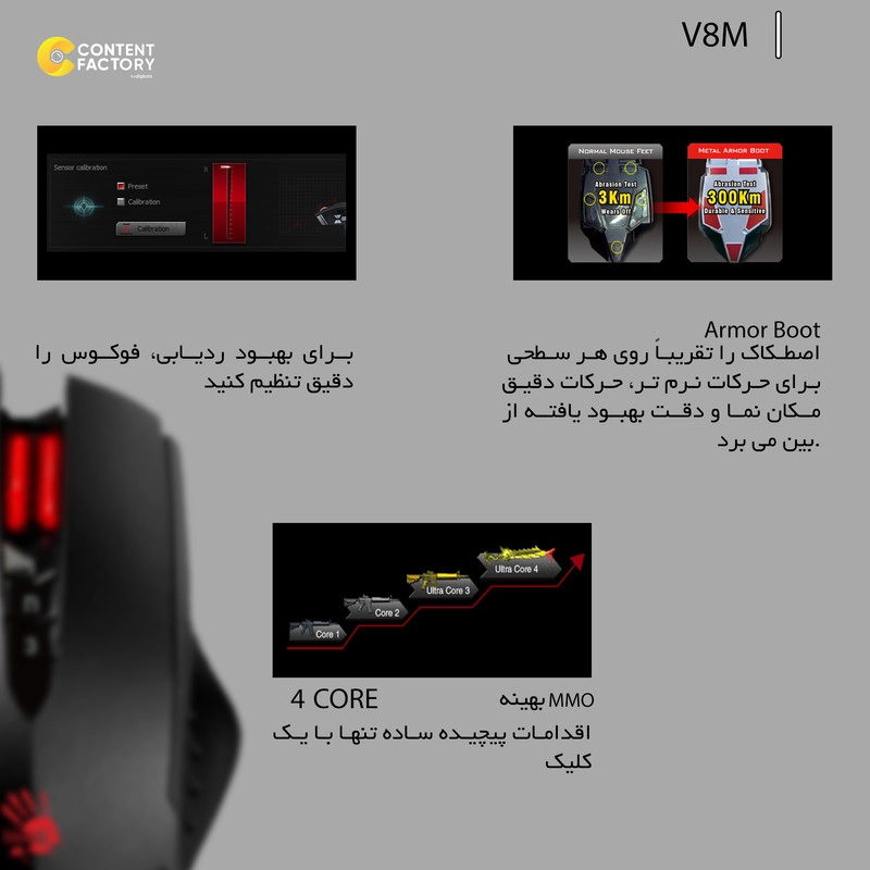 ماوس بلادی مدل V8M - مشکی