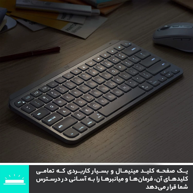 کیبورد لاجیتک مدل MX KEYS MINI