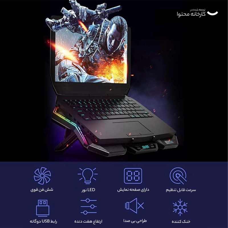 پایه خنک کننده لپ تاپ کول کلد مدل K40