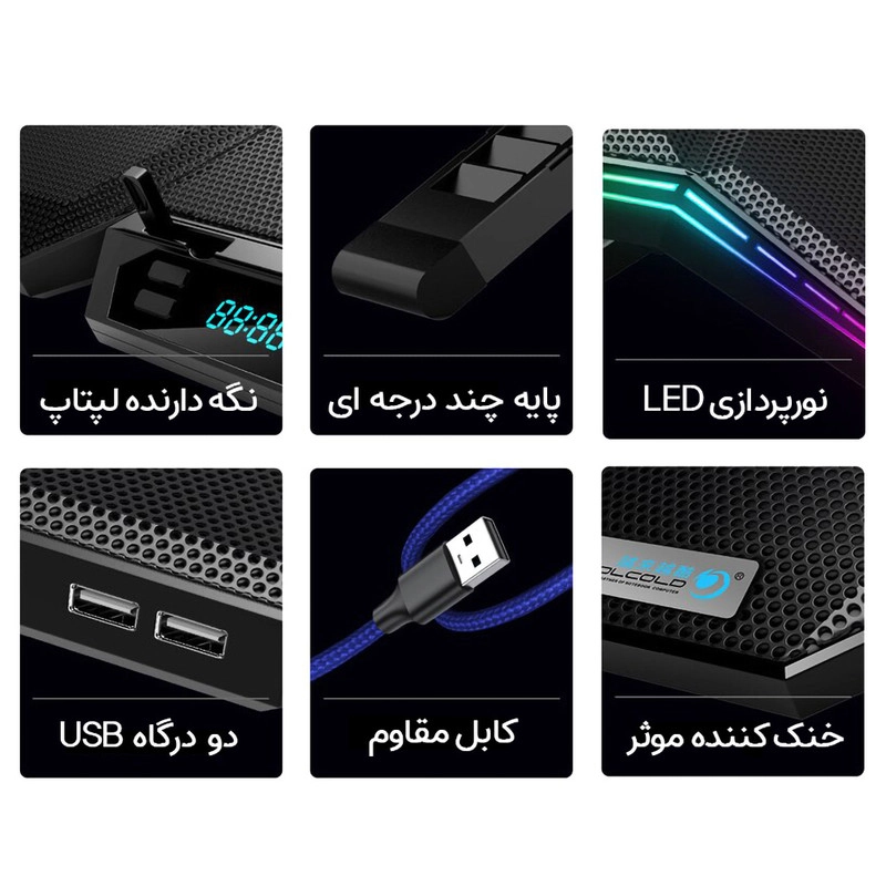 پایه خنک کننده لپ تاپ کول کلد مدل K40