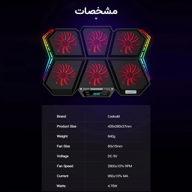 پایه خنک کننده لپ تاپ کول کلد مدل K40