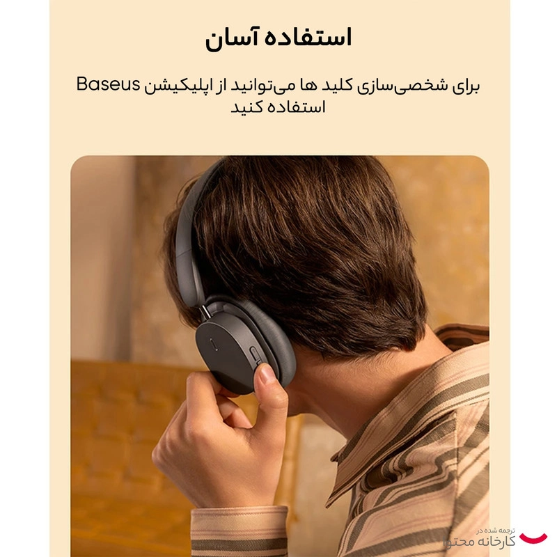 هدفون بلوتوثی باسئوس مدل Bowie D05