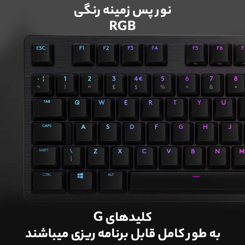 کیبورد   مخصوص بازی لاجیتک مدل G512
