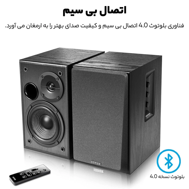 اسپیکر بلوتوثی ادیفایر مدل R1580MB