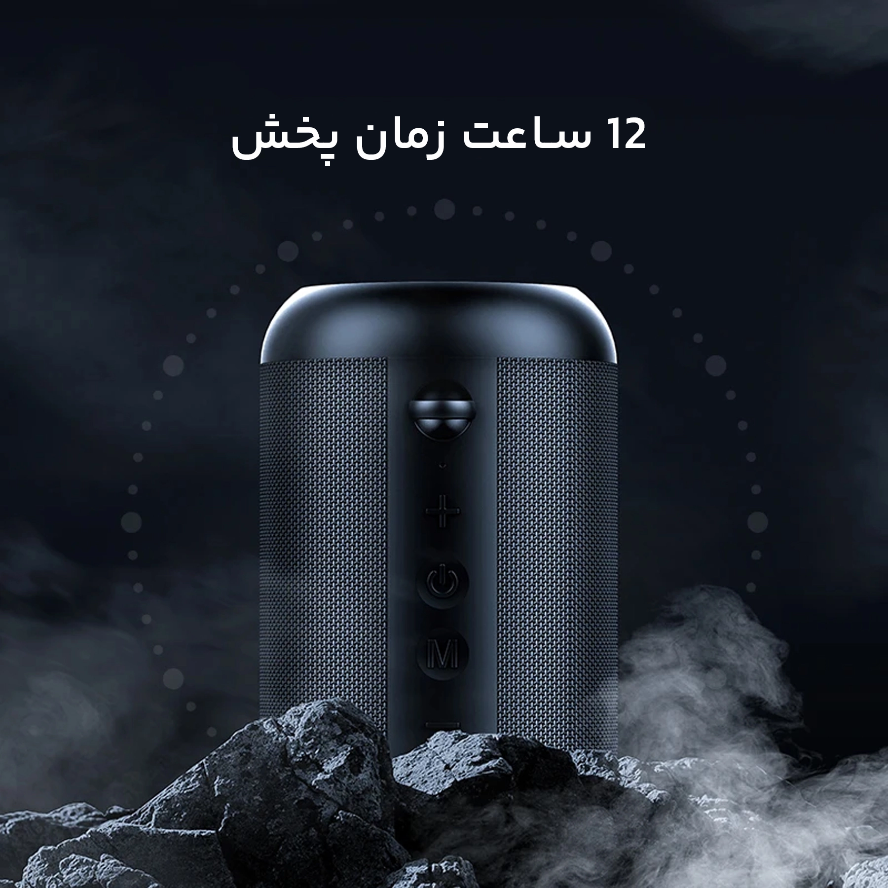 اسپیکر بلوتوثی قابل حمل میفا مدل A8-L - قرمز