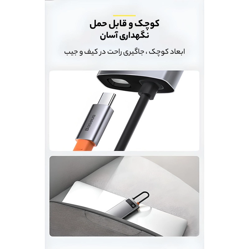 هاب 8 پورت USB-C باسئوس مدل CAHUB-CV0G - خاکستری