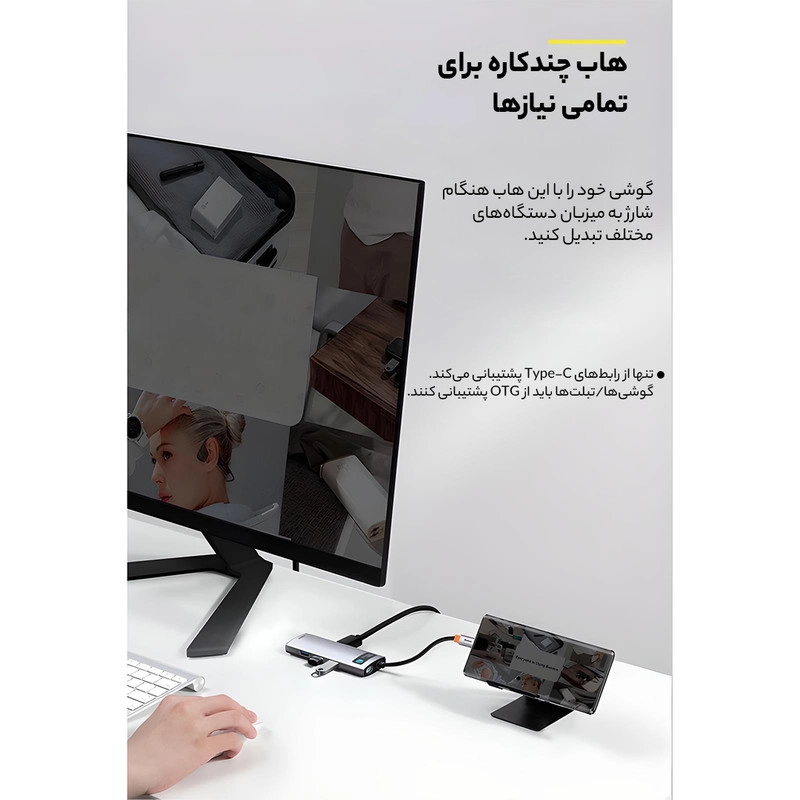 هاب 8 پورت USB-C باسئوس مدل CAHUB-CV0G - خاکستری