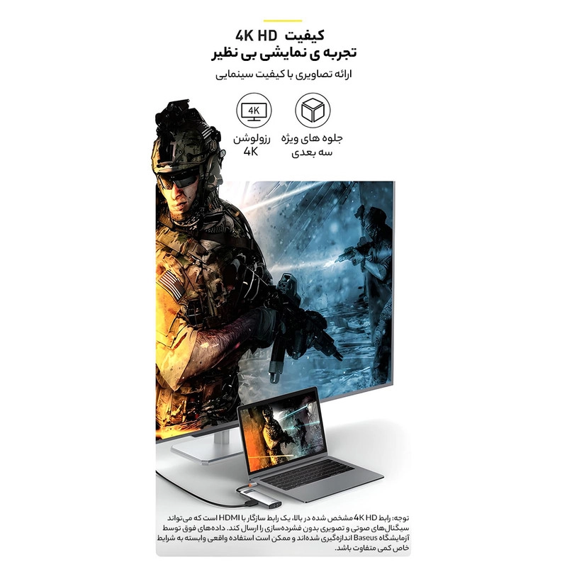 هاب 8 پورت USB-C باسئوس مدل CAHUB-CV0G - خاکستری