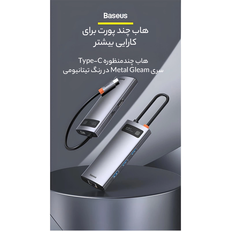 هاب 8 پورت USB-C باسئوس مدل CAHUB-CV0G - خاکستری
