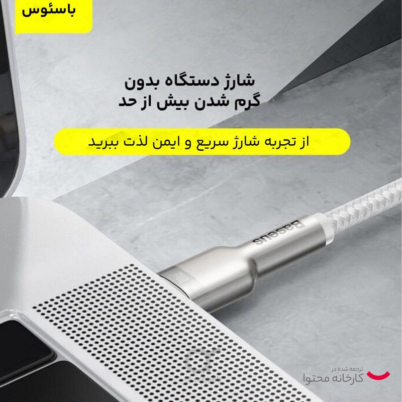 کابل تبدیل USB-C باسئوس مدل Metal Series 100W طول 2 متر - مشکی