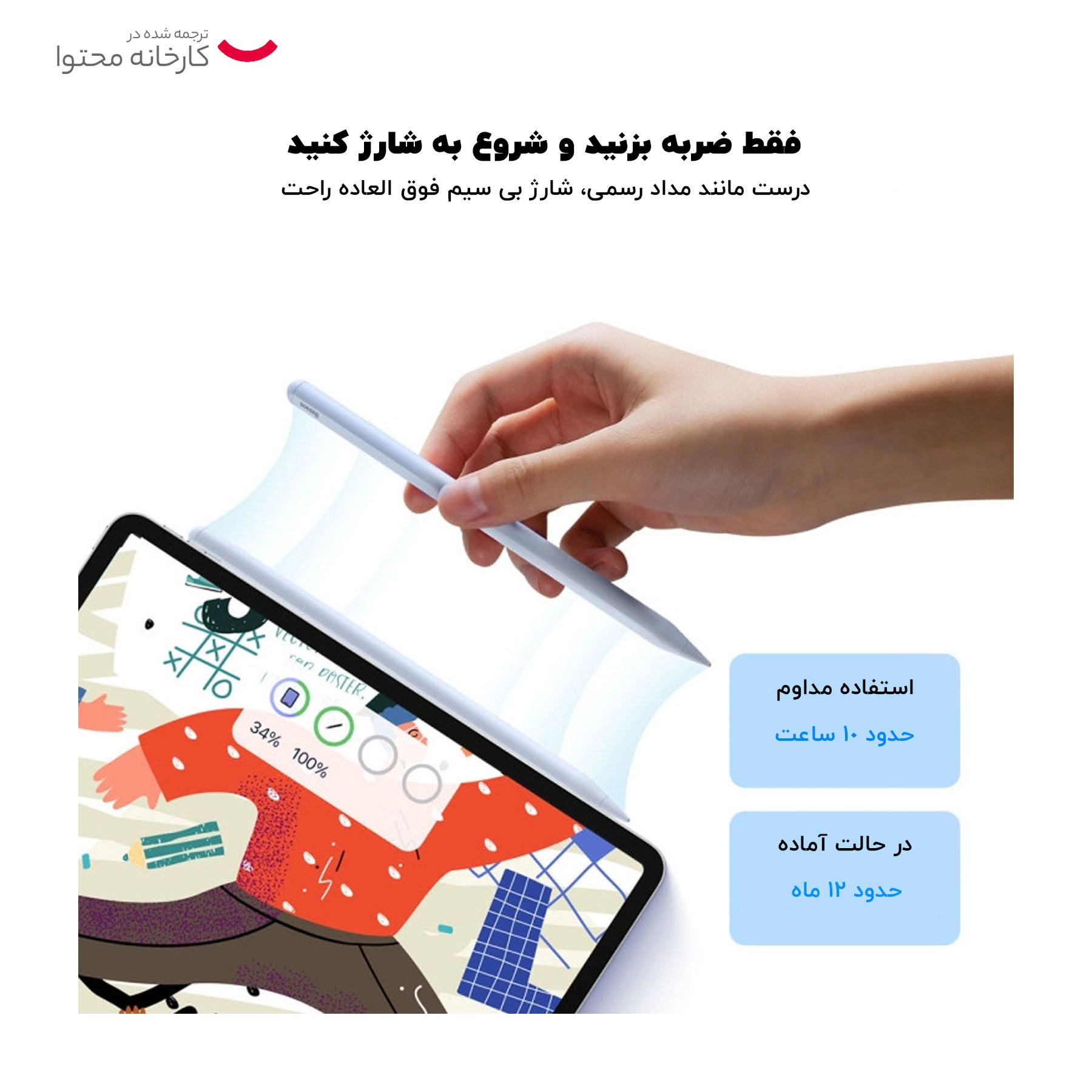 قلم لمسی بیسوس مدل Smooth Writing 2 Series BS-PS003 - سفید