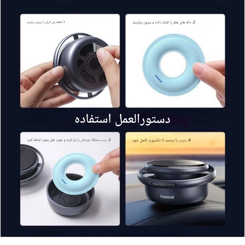 خوشبو کننده خورشیدی خودرو بیسوس مدل BS-CX008