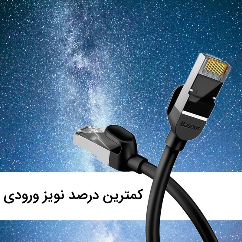 کابل شبکه Cat6 باسئوس مدل PCWL-I01 - 5 متر