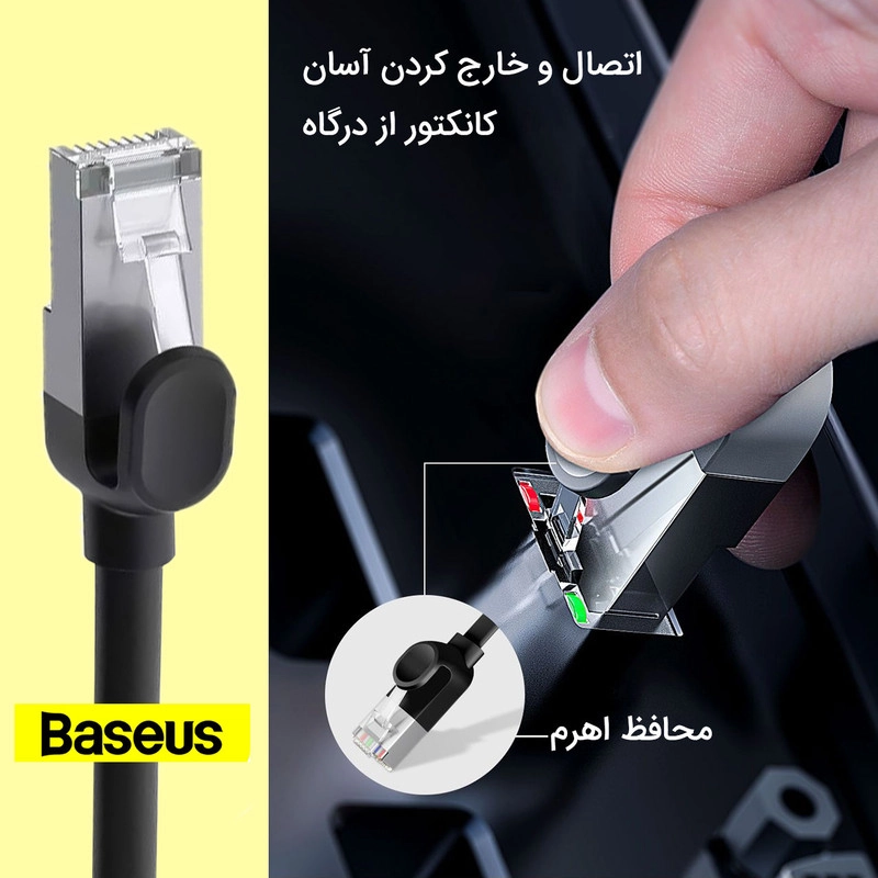 کابل شبکه Cat6 باسئوس مدل PCWL-I01 - 5 متر