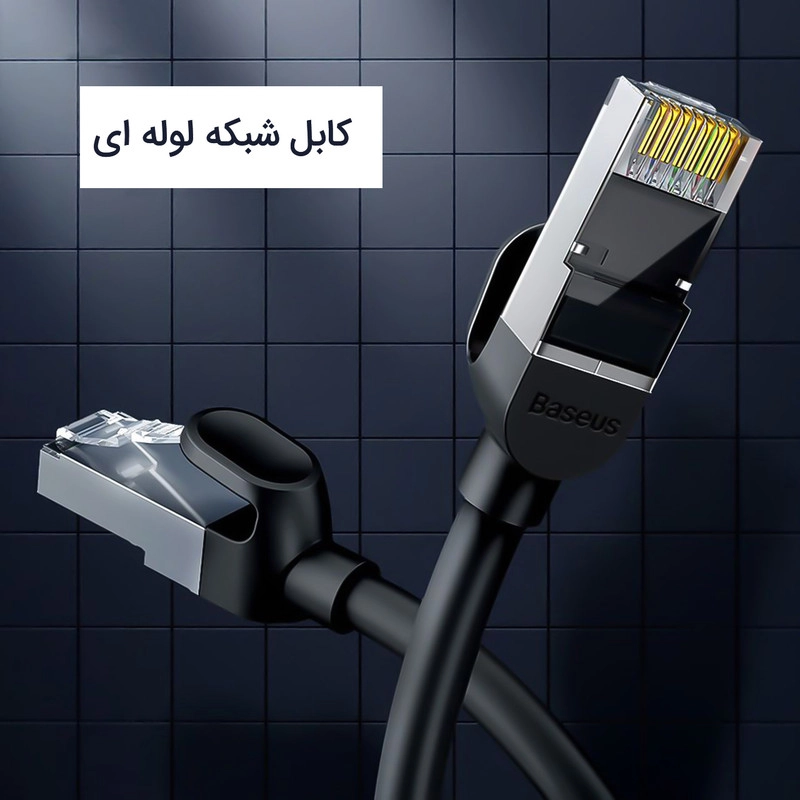کابل شبکه Cat6 باسئوس مدل PCWL-I01 - 5 متر