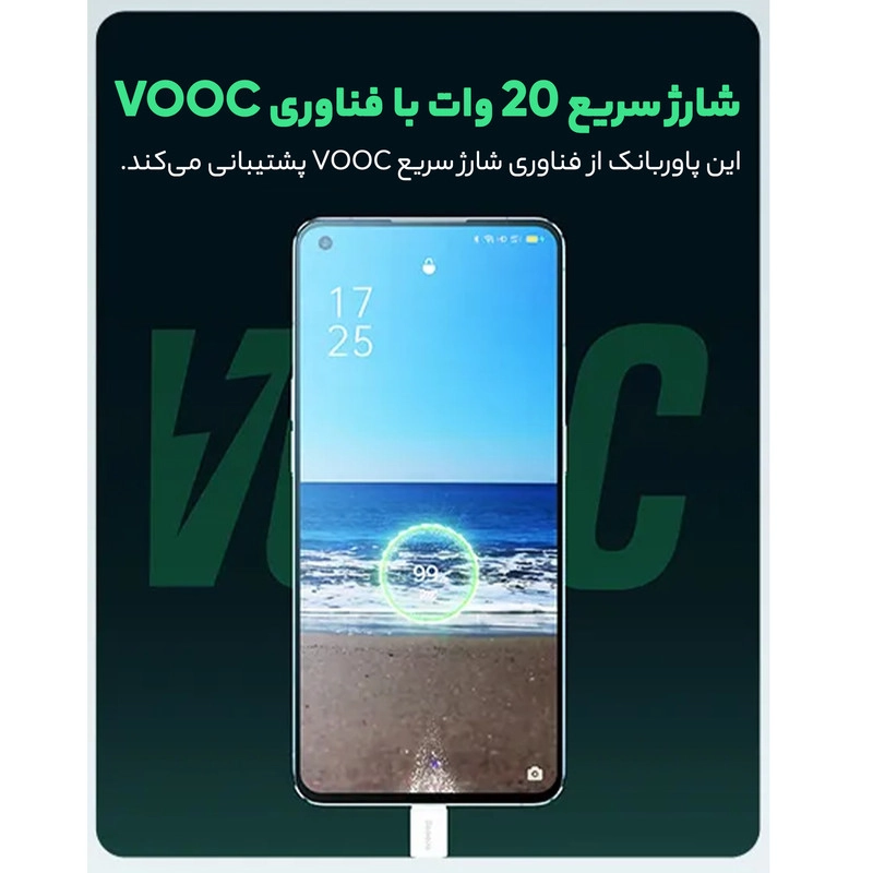 پاوربانک باسئوس مدل PPADM2-20 ظرفیت 20000 میلی آمپر ساعت