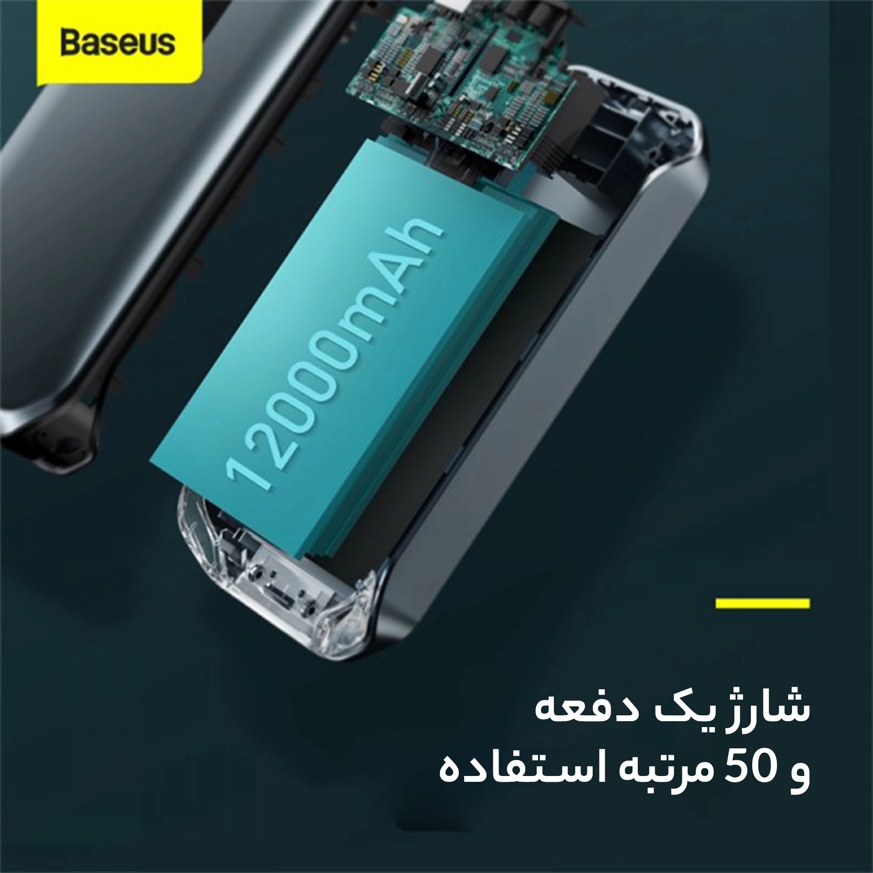 جامپ استارتر خودرو باسئوس مدل CRJS03