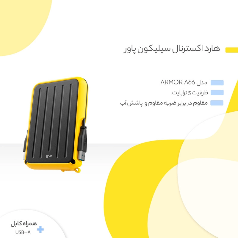 هارد اکسترنال سیلیکون پاور مدل Armor A66 ظرفیت 5 ترابایت - زرد