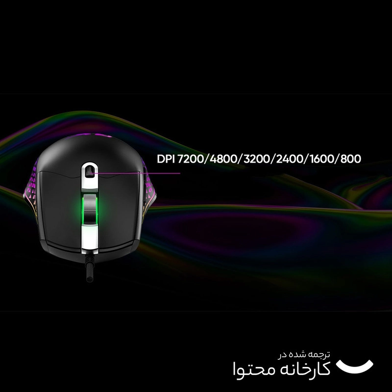 ماوس جنیوس مدل Scorpion M705