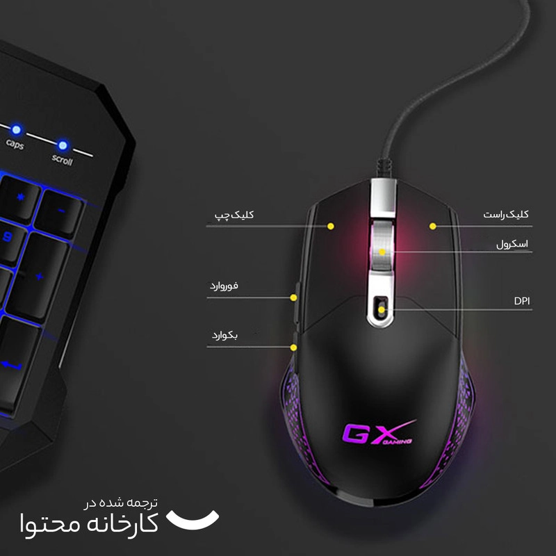 ماوس جنیوس مدل Scorpion M705