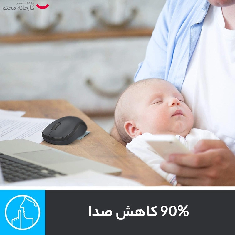 ماوس بی سیم لاجیتک مدل M220 - ذغالی