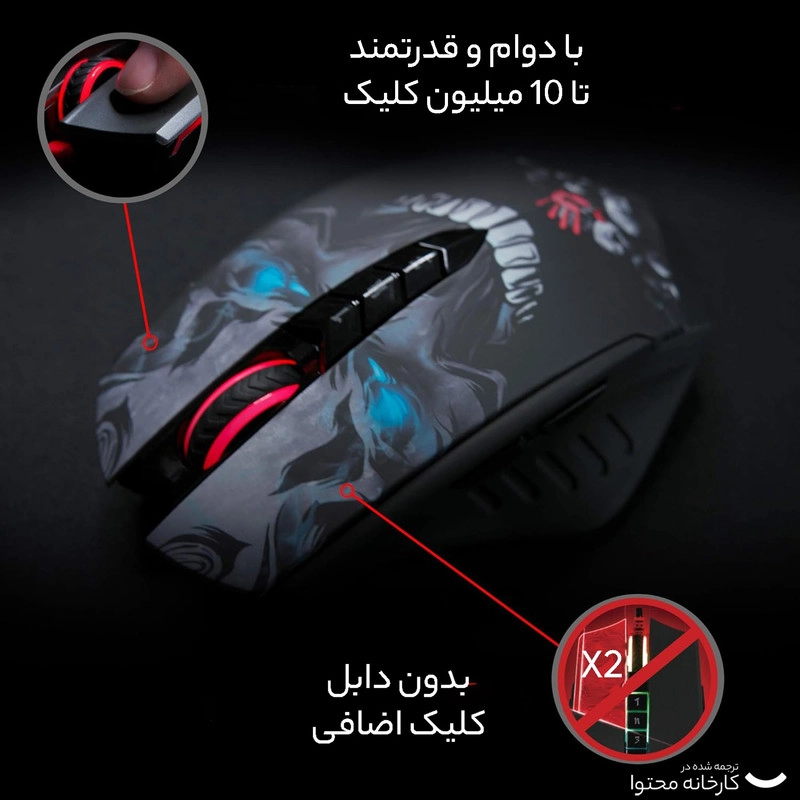 ماوس بی سیم مخصوص بازی بلادی مدل R80 Plus Activated