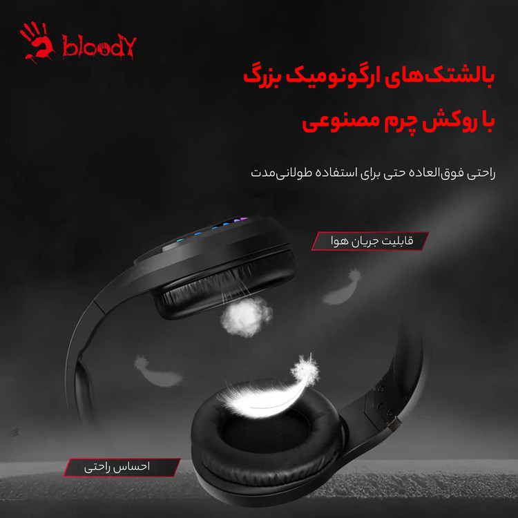 هدست بلادی مدل G230P