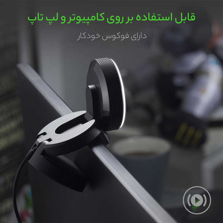 وبکم استریمینگ ریزر مدل Kiyo