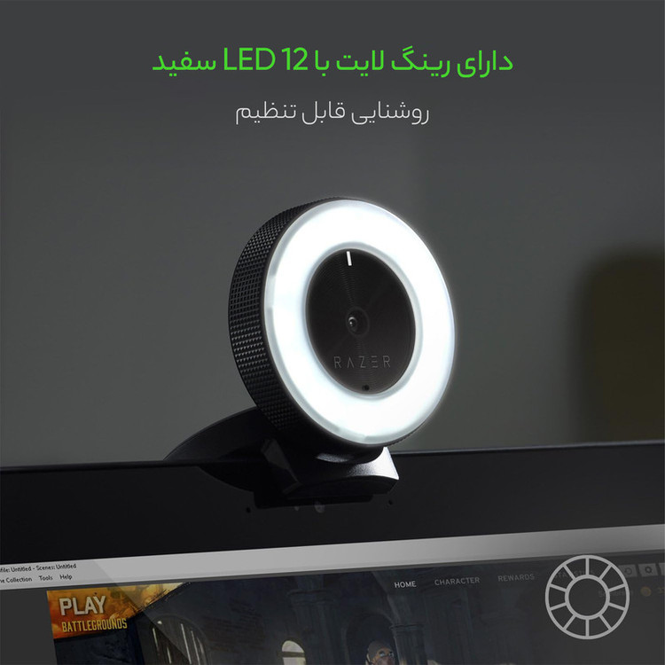 وبکم استریمینگ ریزر مدل Kiyo