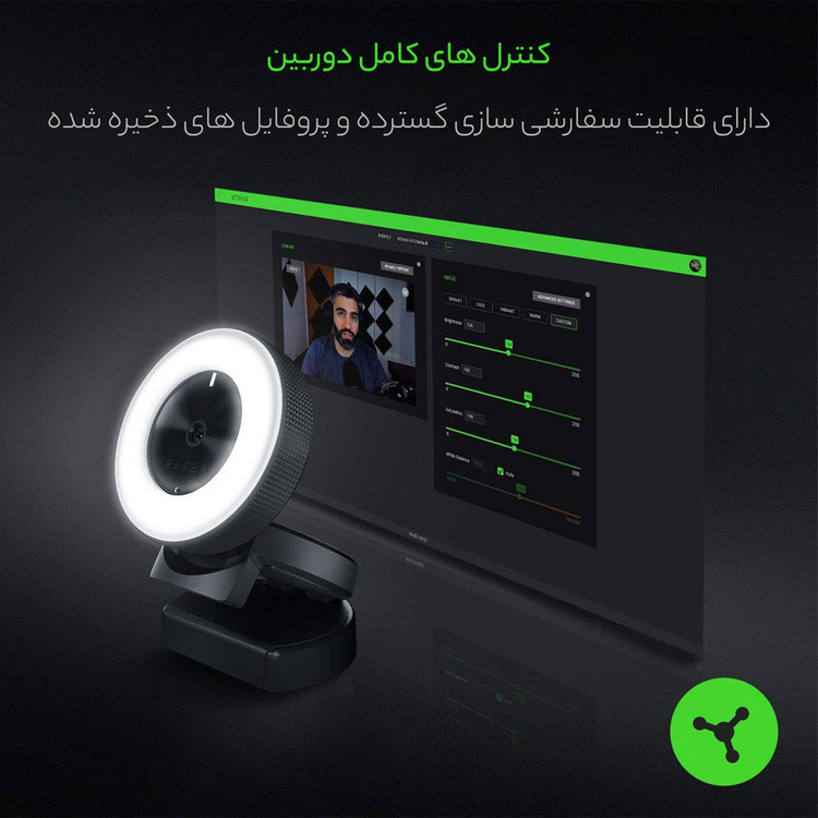 وبکم استریمینگ ریزر مدل Kiyo