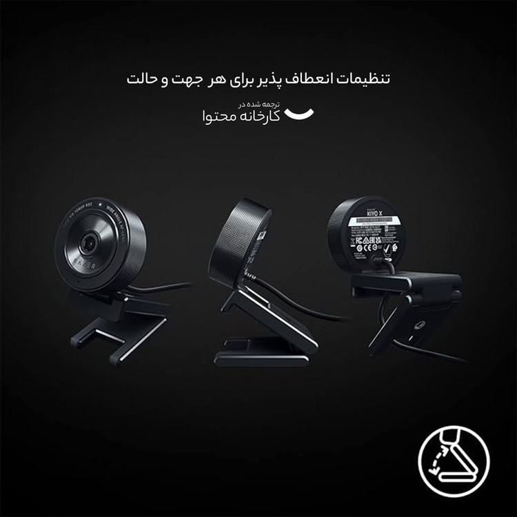 وبکم ریزر مدل Kiyo X