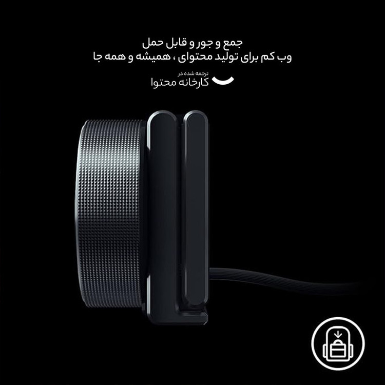 وبکم ریزر مدل Kiyo X