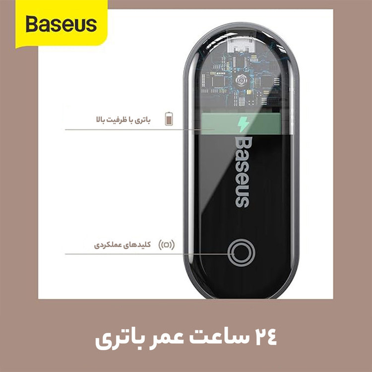 چراغ مطالعه باسئوس مدل COMFORT READING MINI CLIP